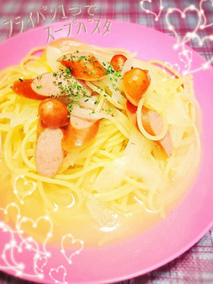 ☆フライパン1つでスープパスタ☆-レシピのメイン写真
