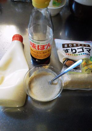 即席胡麻ドレ-レシピのメイン写真