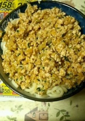 2月１７日晩飯　【肉みそうどん】-レシピのメイン写真