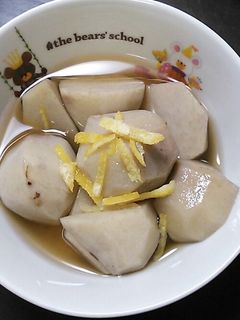 ゆず香る*里芋の煮っ転がし*-レシピのメイン写真