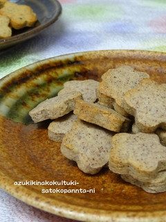ビニール袋で混ぜるだけ小豆きなこクッキー-レシピのメイン写真