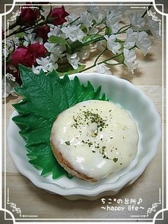 とろ~り☆大根のチーズ焼き♪-レシピのメイン写真