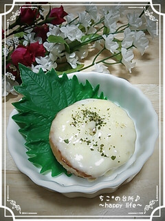 とろ~り☆大根のチーズ焼き♪-レシピのメイン写真