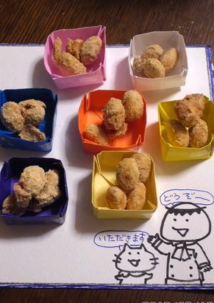 きなこ豆-レシピのメイン写真