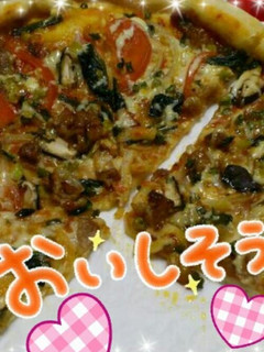 お家で本格ピザ♡-レシピのメイン写真