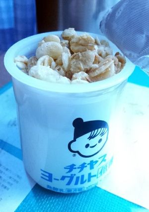 シリアルの食べ過ぎ防止に☆カップイン！-レシピのメイン写真
