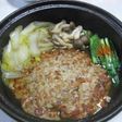 根菜肉団子と白菜の土鍋煮(1人用)