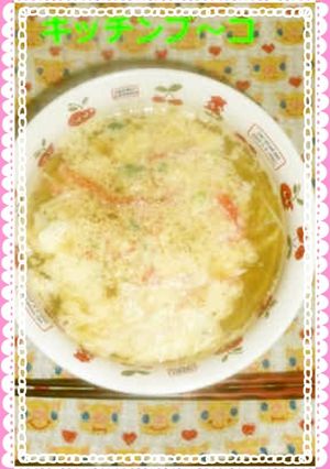 かに玉にゆー麺-レシピのメイン写真