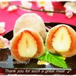 桜あんのいちご大福