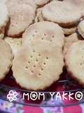 ☆固焼き☆ミルクハードビスケット