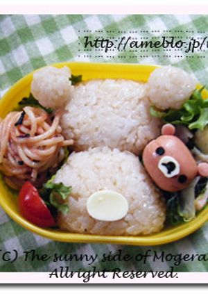簡単くまさんこっち向いてよ♡弁当-レシピのメイン写真