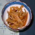 切り干し大根の煮物