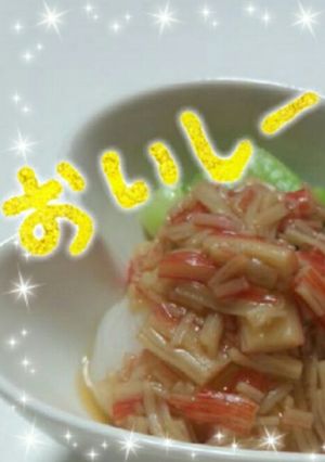 青梗菜と玉葱のカニあんかけ-レシピのメイン写真