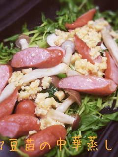豆苗の中華蒸し-レシピのメイン写真