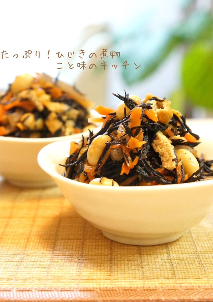 鉄分たっぷり！ひじきの煮物-レシピのメイン写真