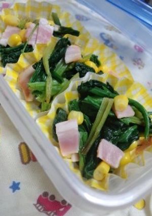 お弁当おかず♪ほうれん草のバター和え-レシピのメイン写真