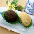 思い立ったらすぐ作れる!日本の味☆おはぎ