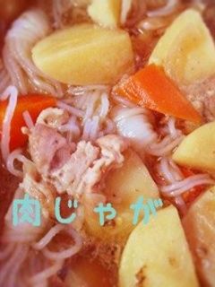 簡単♪圧力鍋で肉じゃが-レシピのメイン写真