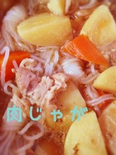 簡単♪圧力鍋で肉じゃが-レシピのメイン写真