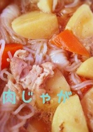 簡単♪圧力鍋で肉じゃが-レシピのメイン写真