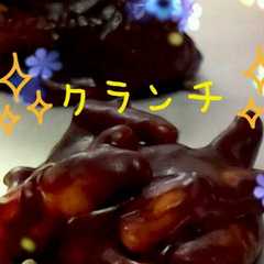 洗い物ﾅｼ♬簡単ｸﾗﾝﾁﾁｮｺ!*-レシピのメイン写真