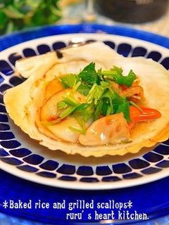 ✿帆立の醤油焼き→パリパリご飯✿-レシピのメイン写真