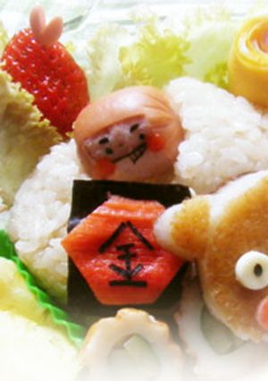 簡単キャラ弁：子供の日だよ!金太郎♪-レシピのメイン写真