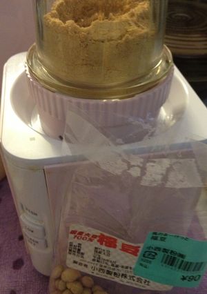 節分のお豆が余ったら!きな粉-レシピのメイン写真