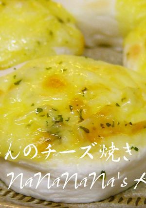 お手軽１品♡はんぺんのチーズ焼き-レシピのメイン写真