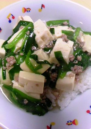 豆腐とにらのとろっと丼-レシピのメイン写真