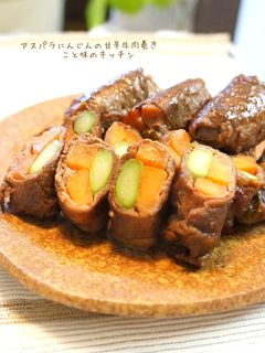 アスパラにんじんの甘辛牛肉巻き-レシピのメイン写真