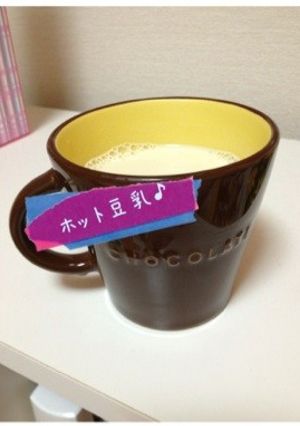 きな粉とはちみつのホット豆乳♪-レシピのメイン写真