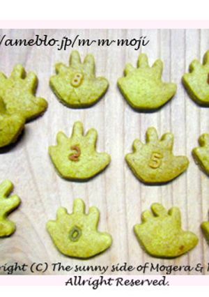 ブレンディーのオレで型抜きクッキー-レシピのメイン写真