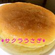 ほわほんわり♥スフレチーズケーキ