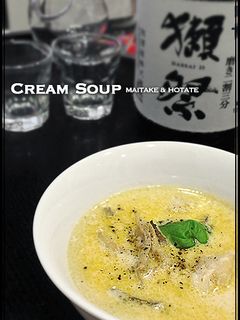 舞茸と帆立のクリームスープ-レシピのメイン写真