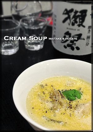舞茸と帆立のクリームスープ-レシピのメイン写真