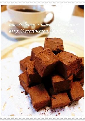わたしにちょうどいい❤生チョコ❤-レシピのメイン写真