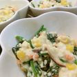 簡単おかず…お野菜たっぷり白和え