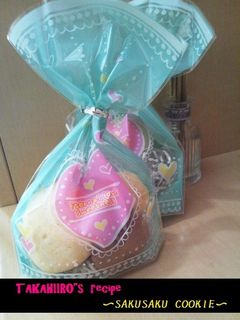 簡単♪短時間でサクサククッキー-レシピのメイン写真