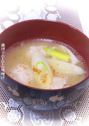 鶏団子のトロトロ味噌汁-レシピのメイン写真
