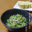 美容にいいアーモンドと大根の葉のふりかけ