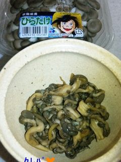 ひらたけしめじと生姜炒め-レシピのメイン写真