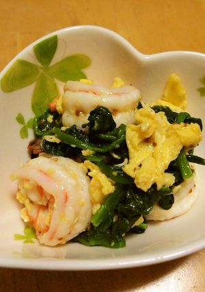 エビ卵とほうれん草のサラダ-レシピのメイン写真