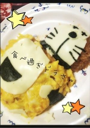 オムライスでドラえもん-レシピのメイン写真