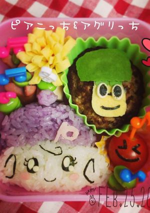 ピアニっち たまごっち-レシピのメイン写真
