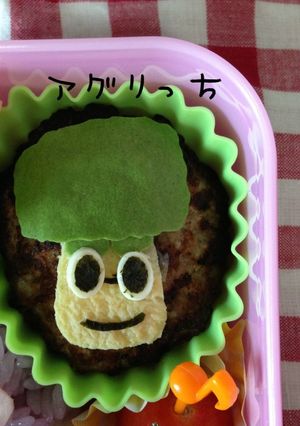 アグリっち たまごっち-レシピのメイン写真