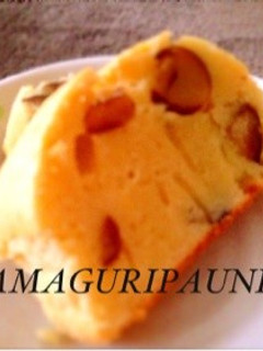 甘栗パウンドケーキ-レシピのメイン写真
