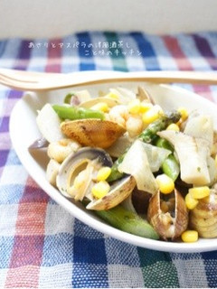 あさりとアスパラの洋風酒蒸し-レシピのメイン写真