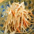 ごぼうのごま風味サラダ