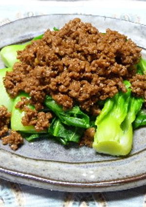 青梗菜のひき肉かけ-レシピのメイン写真